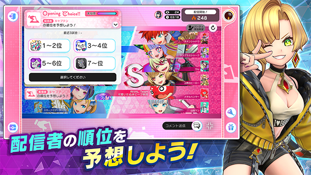 祭典之战图4