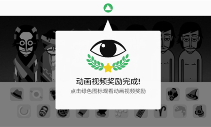 节奏盒子虚空模组图4