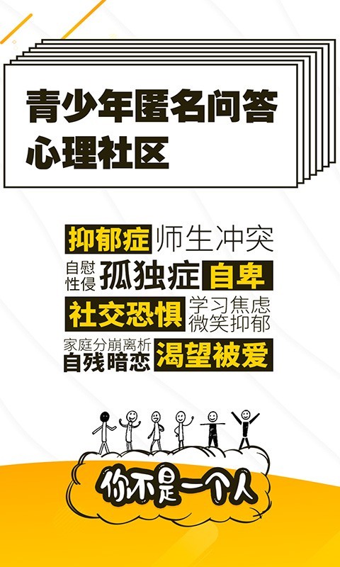 解忧暖心喵图3