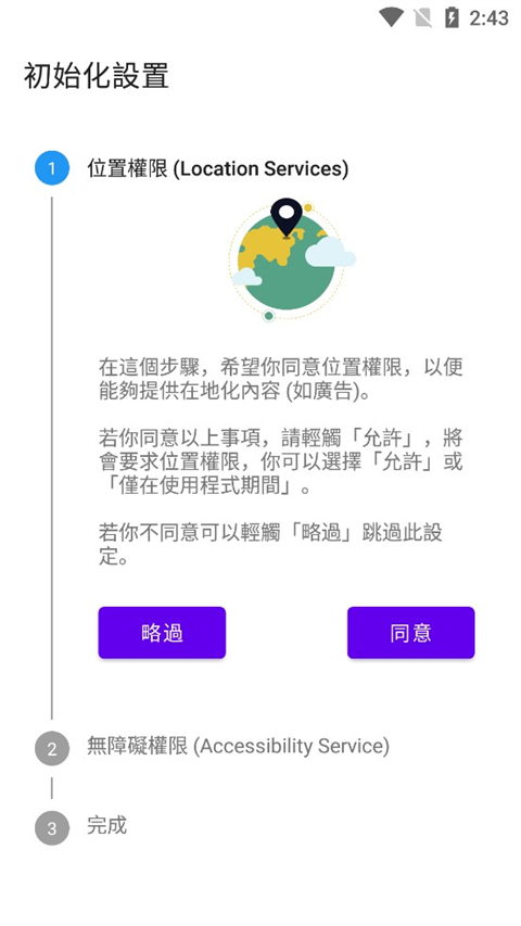tkfm工具箱图3