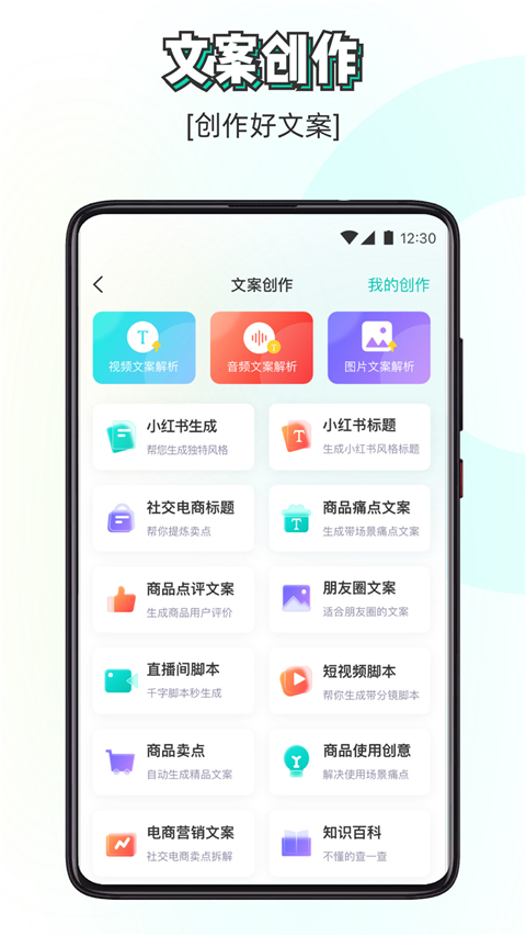 素材神器图4