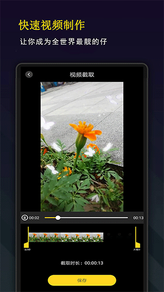剪影秀秀图1