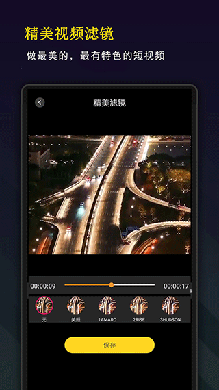 剪影秀秀图3