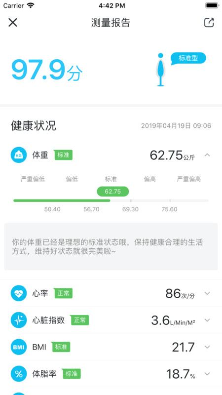 轻牛图3