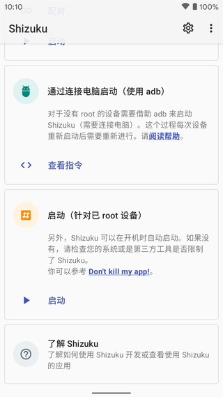 Shizuku官方2025图1