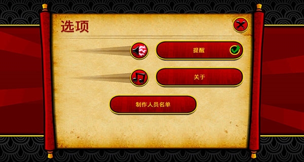 武士大战僵尸2修复版图3