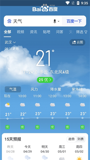 集芳阁云搜图1