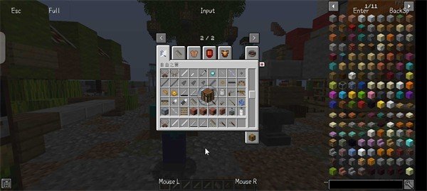 我的世界惊变100天mod图2