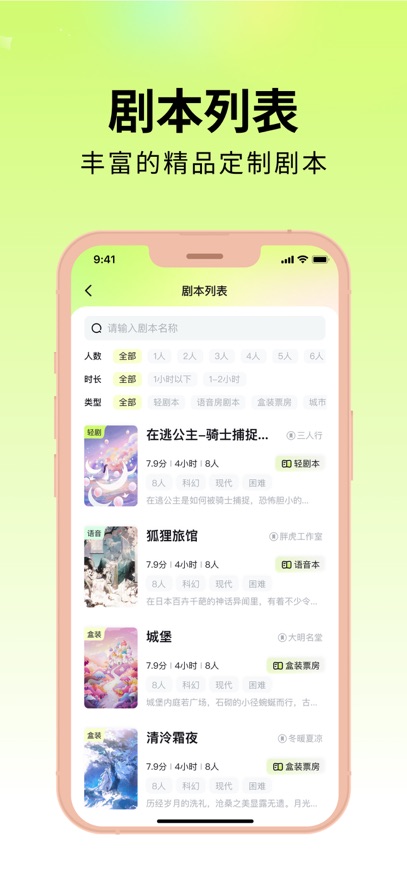 剧乐乐图1