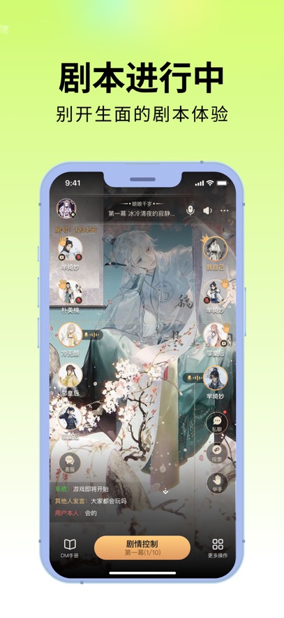 剧乐乐图3