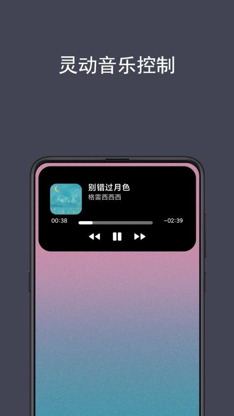 光氪灵动图1