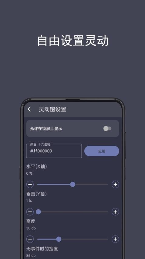 光氪灵动图4