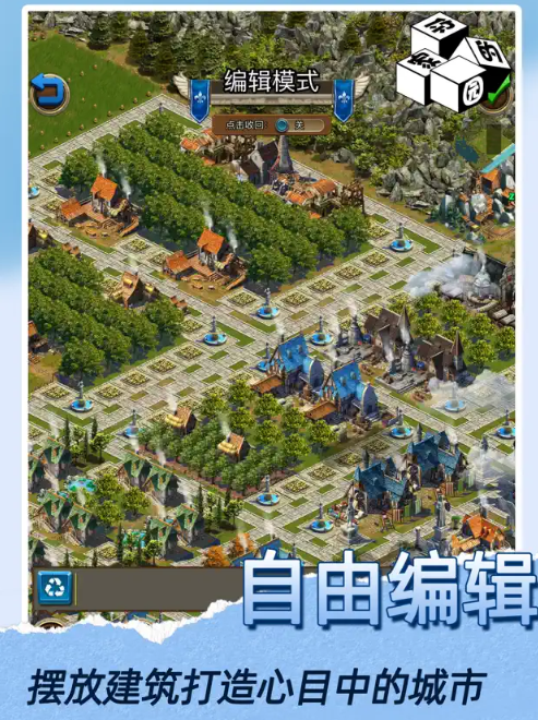 你的家园图2