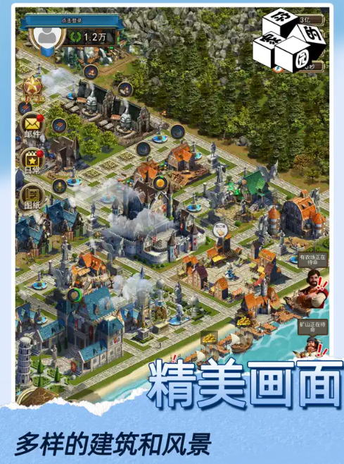 你的家园图1