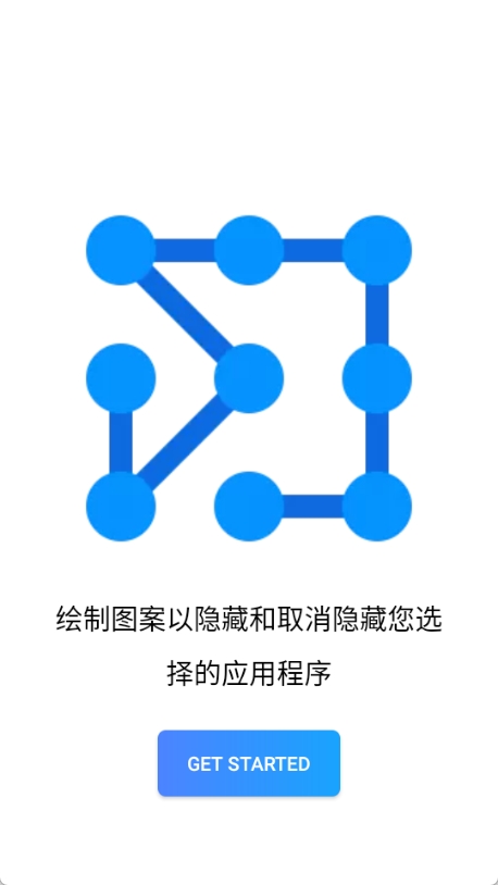 海德隐藏桌面图4