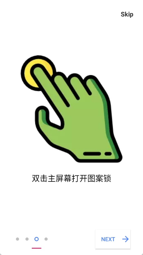 海德隐藏桌面图3
