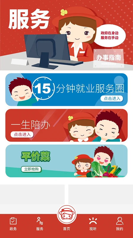 上海虹口图3