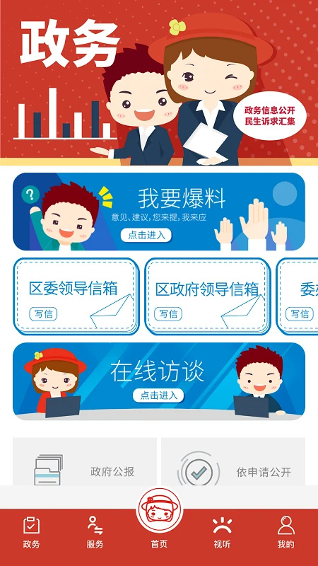 上海虹口图2