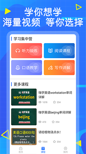 英语墨墨单词图3