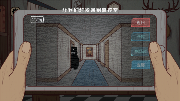 黑夜别敲门图1