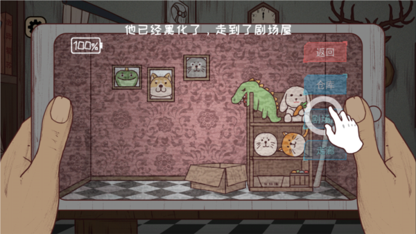 黑夜别敲门图2