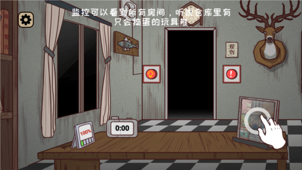 黑夜别敲门图3