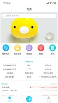 画图之家图2