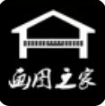 画图之家