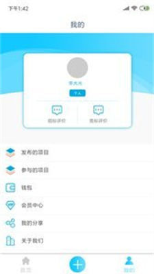 画图之家图3