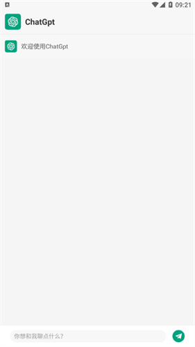 gpt4图2