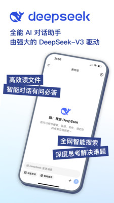 DeepSeekv3图4