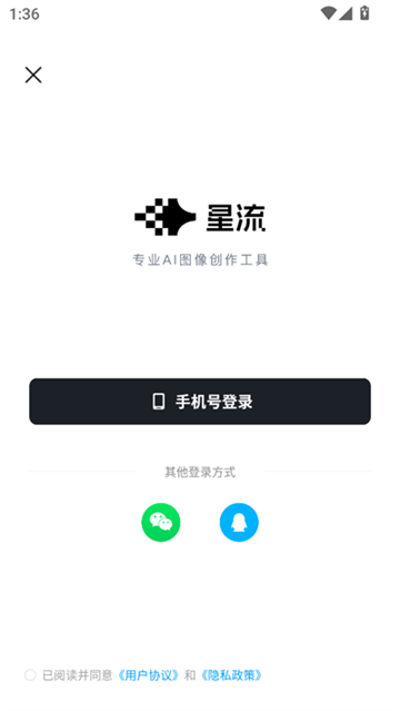 星流ai图1