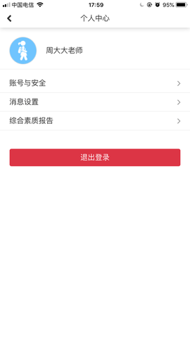 重庆综评图2
