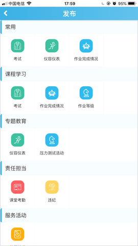 重庆综评图1