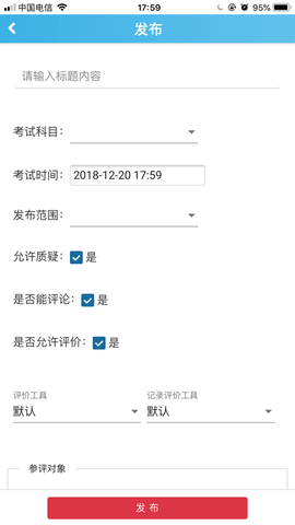重庆综评图3