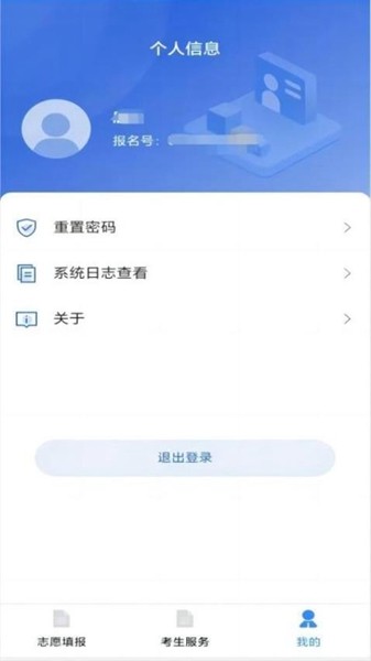 八桂高考图1