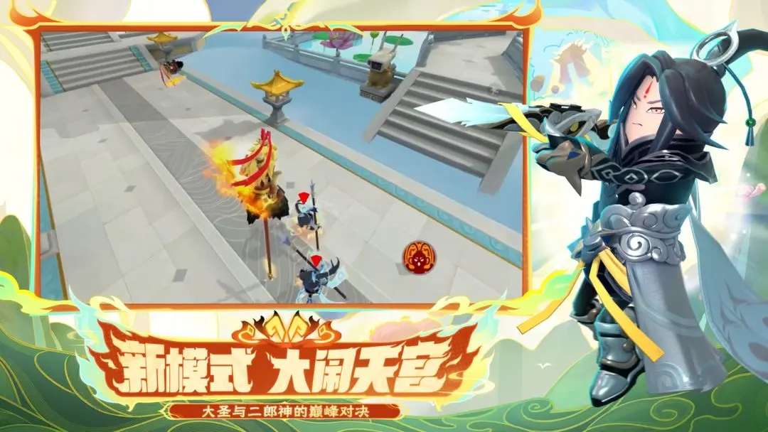 香肠派对图2