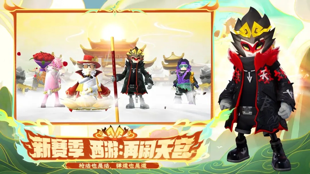 香肠派对图1