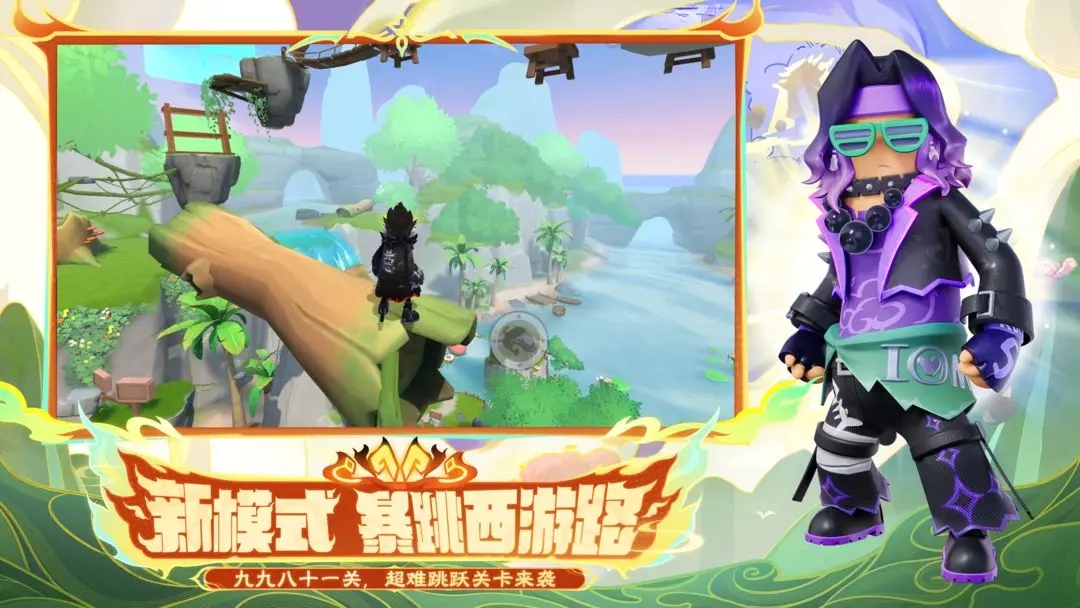香肠派对图3