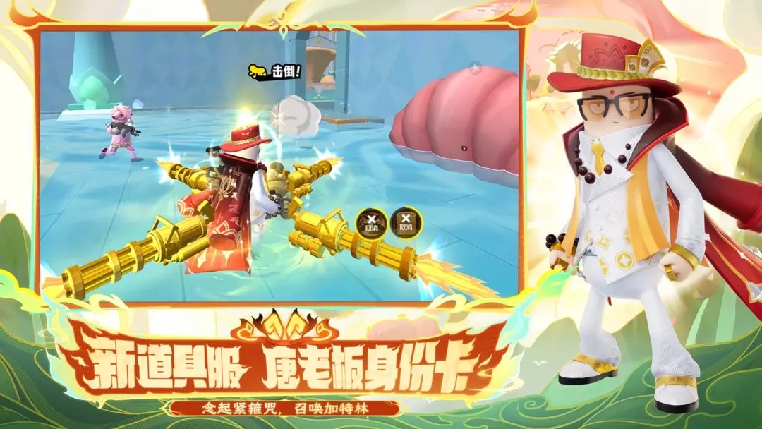 香肠派对图4