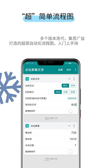 一触即发图3