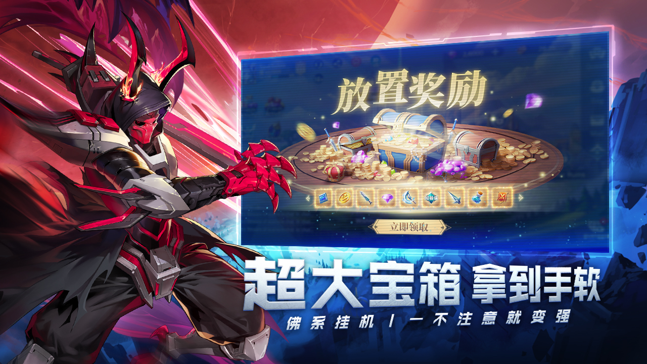 幻世与冒险图4