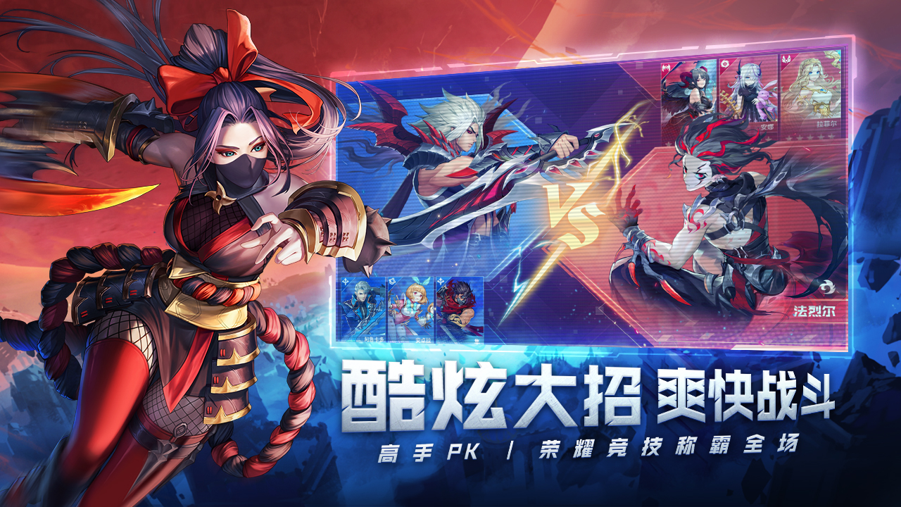 幻世与冒险图3