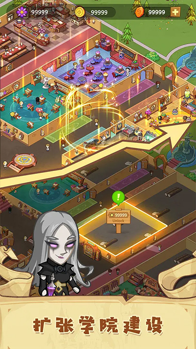 放置魔法学院图2