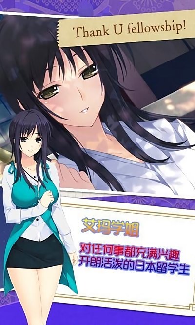 妹妹天堂中文版图1
