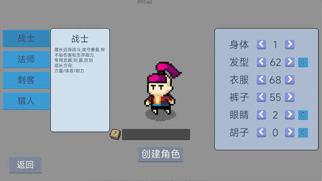 契约与冒险英雄传说图2