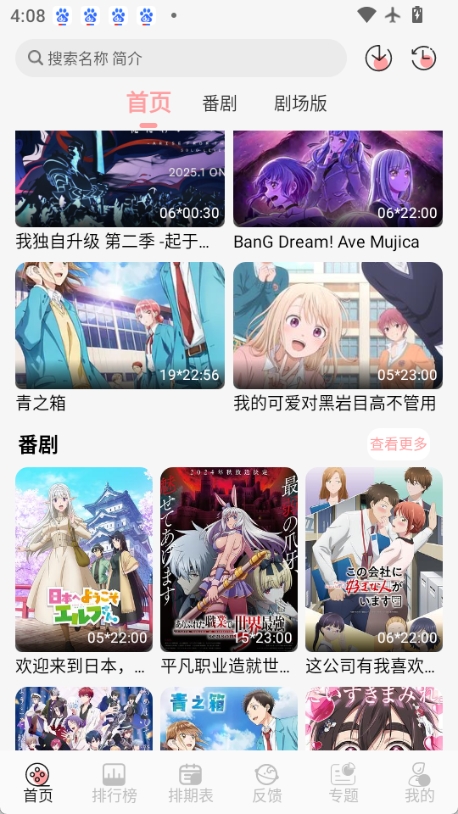 trani图2