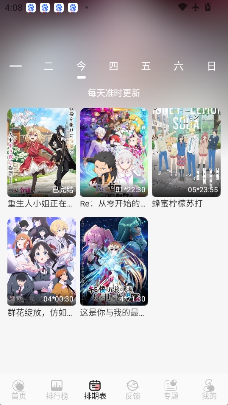 trani图4