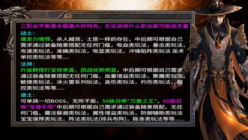顺天传奇图2