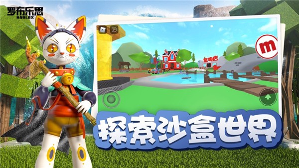 roblox罗布乐思图1